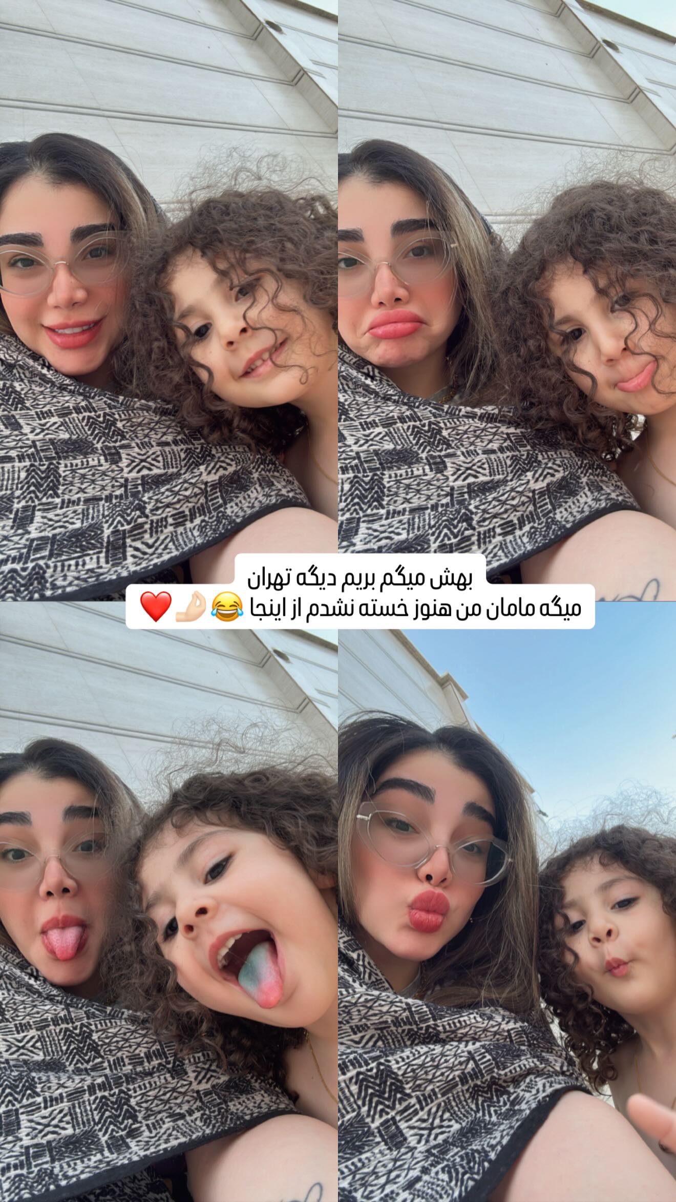  جدید ترین استوری اینستاگرام زهرا هرندی