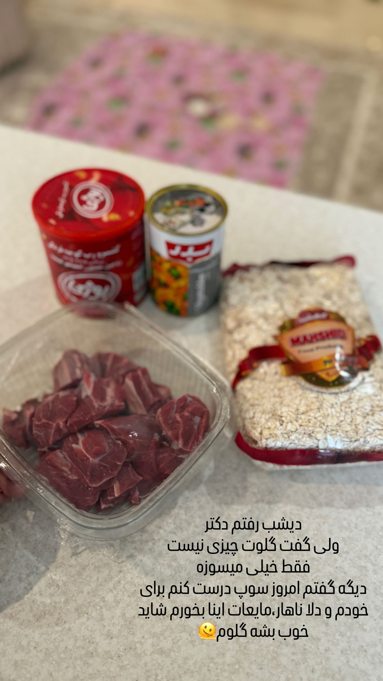  جدید ترین استوری اینستاگرام زهرا هرندی