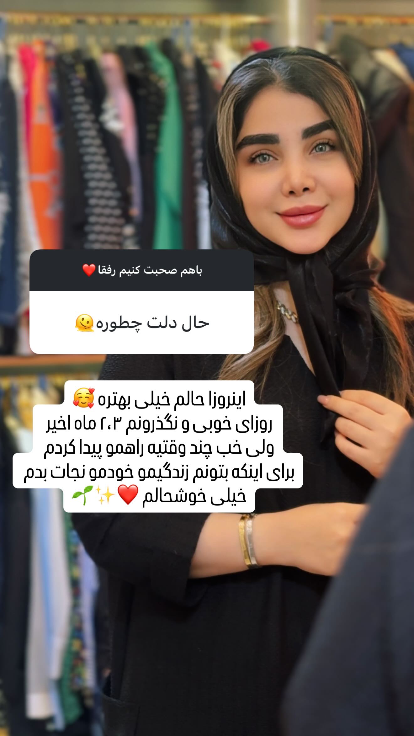  جدید ترین استوری اینستاگرام زهرا هرندی