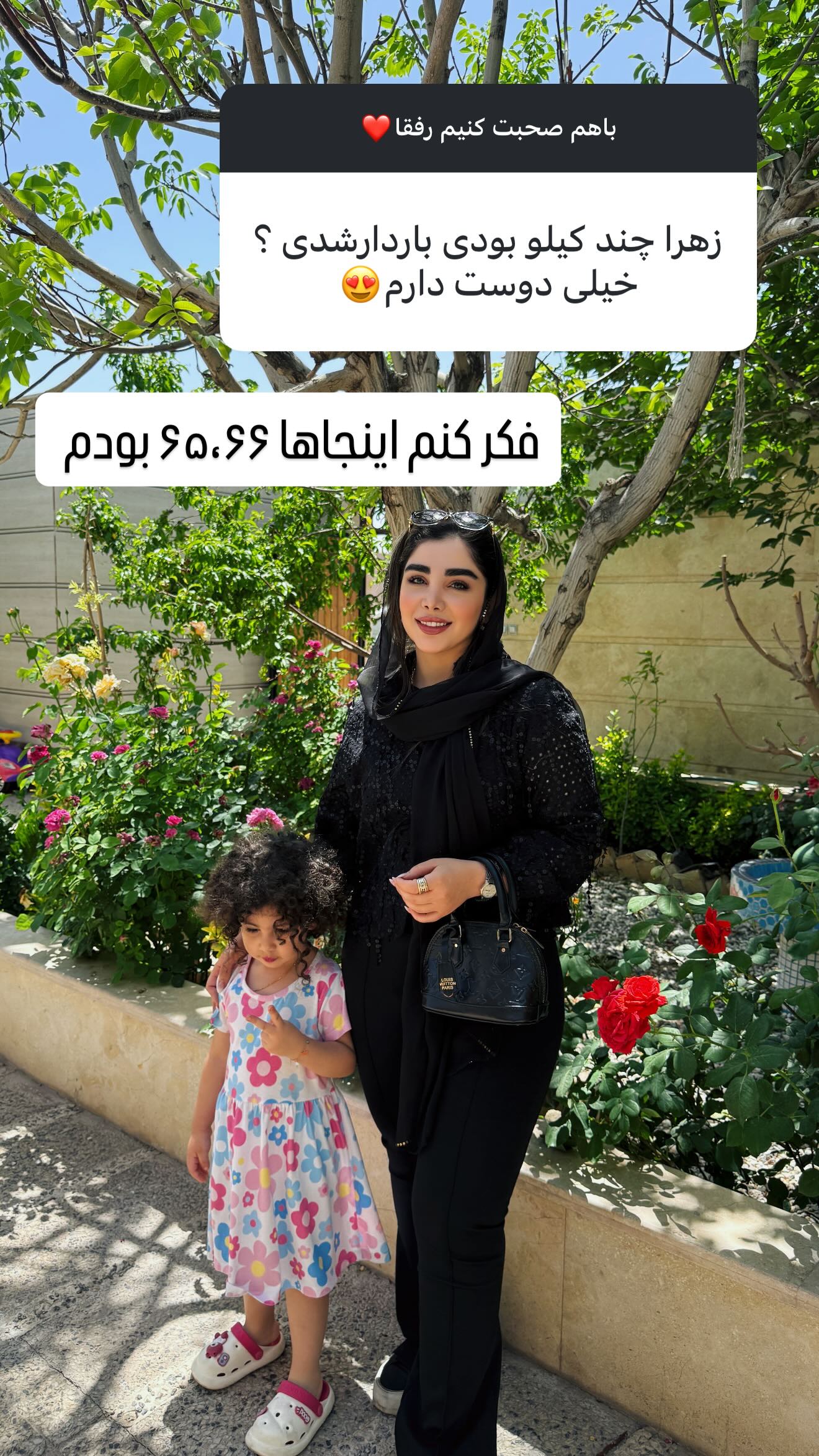  جدید ترین استوری اینستاگرام زهرا هرندی