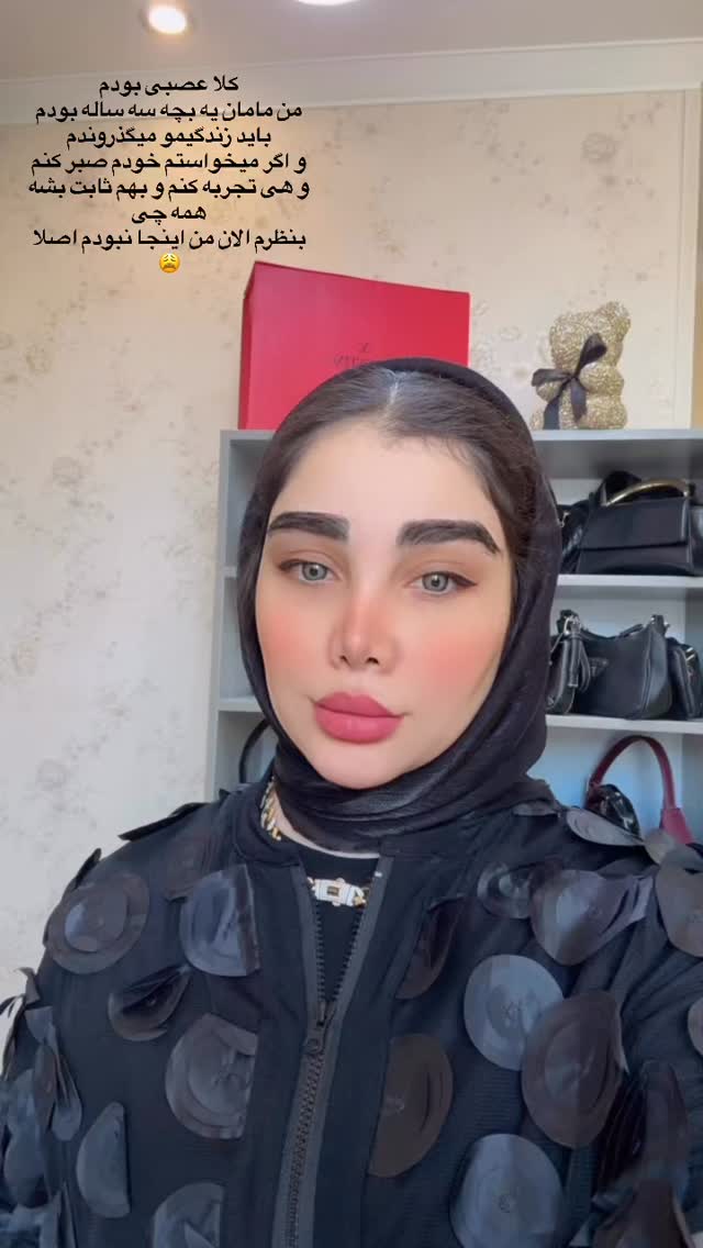  جدید ترین استوری اینستاگرام زهرا هرندی