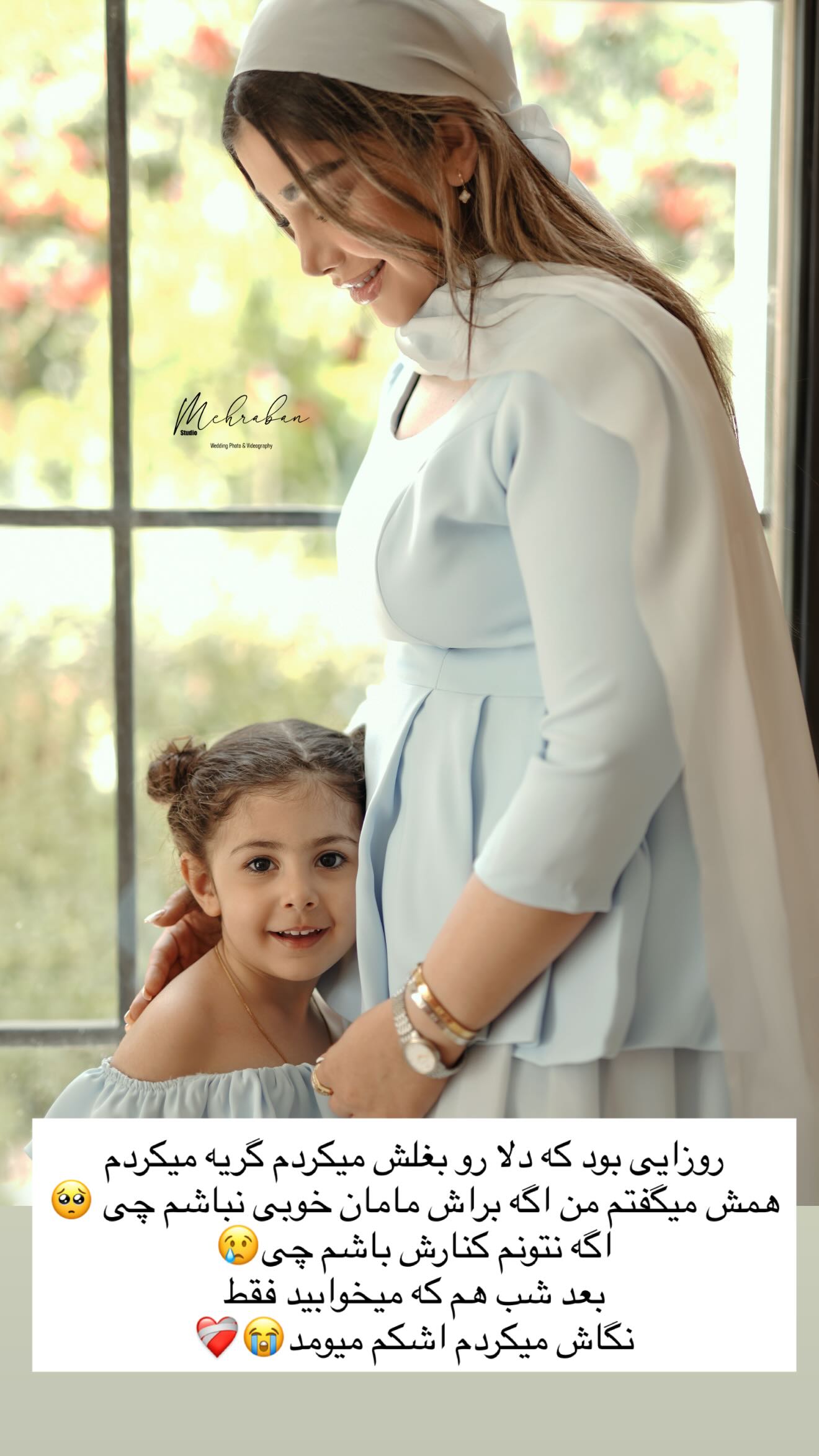  جدید ترین استوری اینستاگرام زهرا هرندی