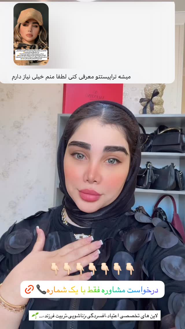  جدید ترین استوری اینستاگرام زهرا هرندی
