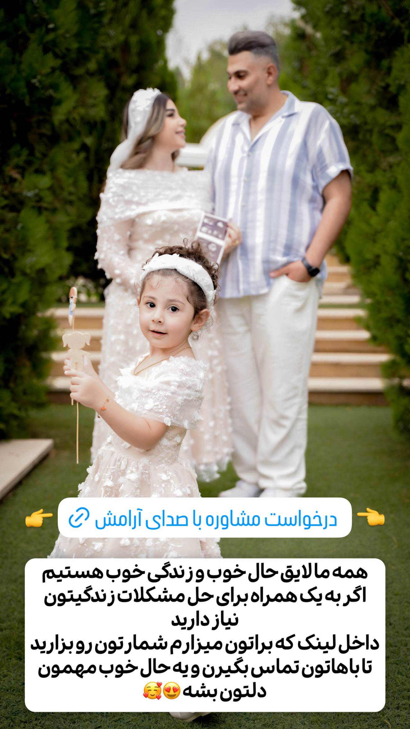  جدید ترین استوری اینستاگرام زهرا هرندی