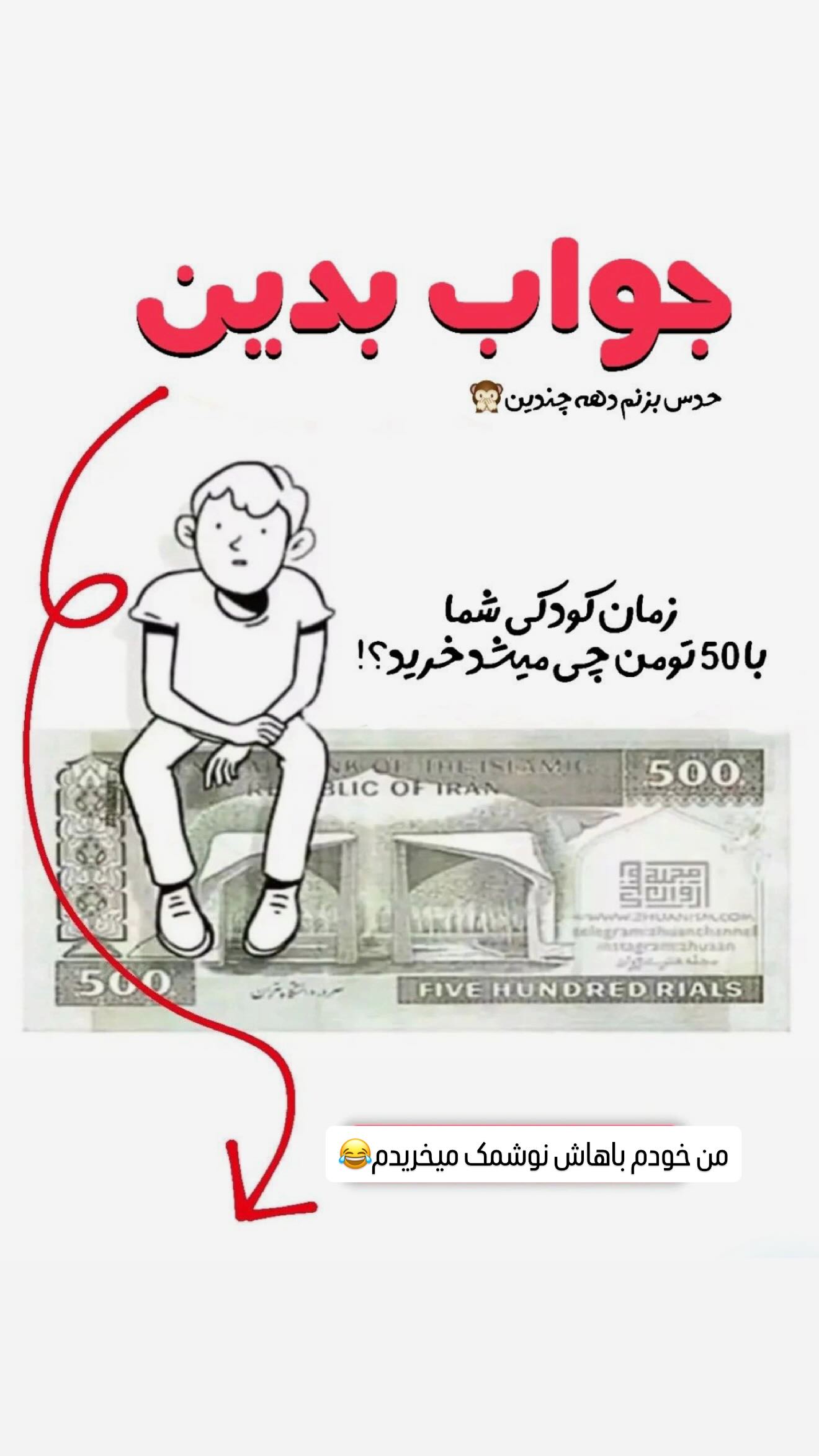  جدید ترین استوری اینستاگرام زهرا هرندی
