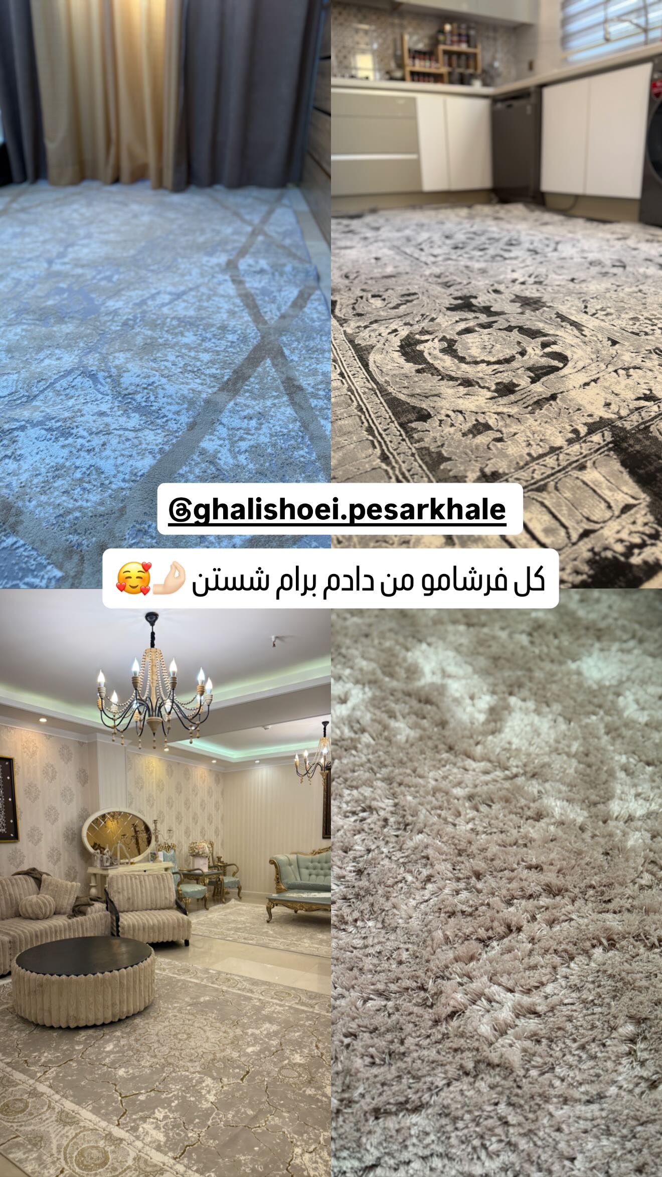  جدید ترین استوری اینستاگرام زهرا هرندی