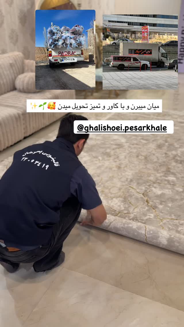  جدید ترین استوری اینستاگرام زهرا هرندی