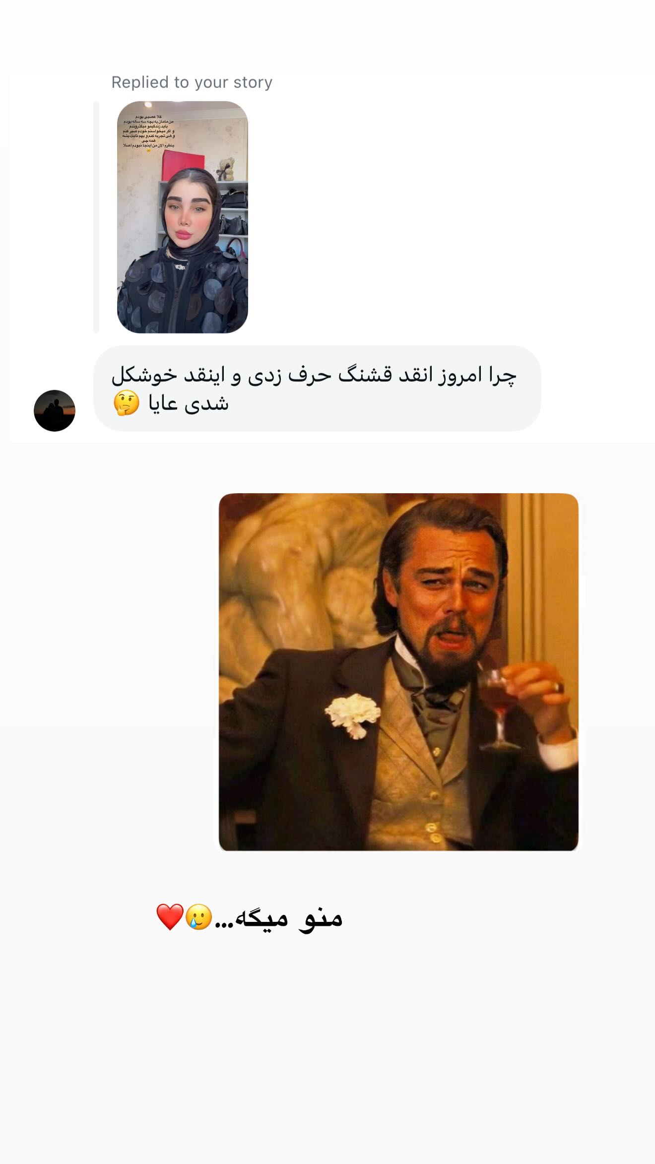  جدید ترین استوری اینستاگرام زهرا هرندی