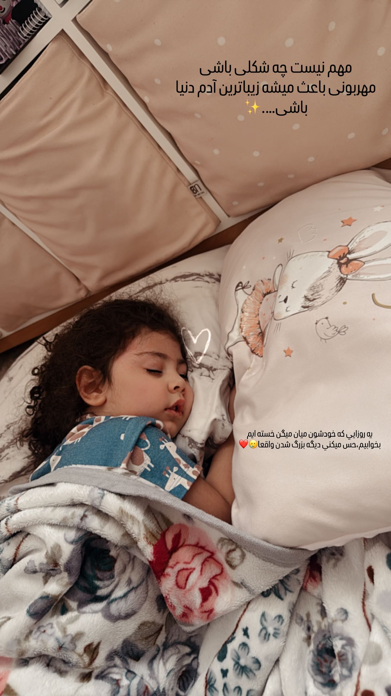  جدید ترین استوری اینستاگرام زهرا هرندی
