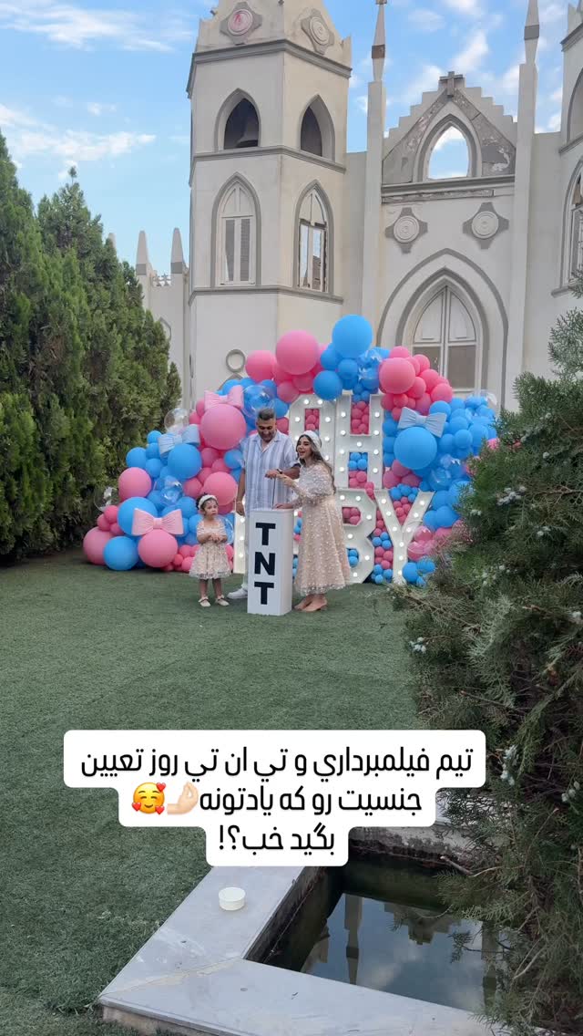  جدید ترین استوری اینستاگرام زهرا هرندی