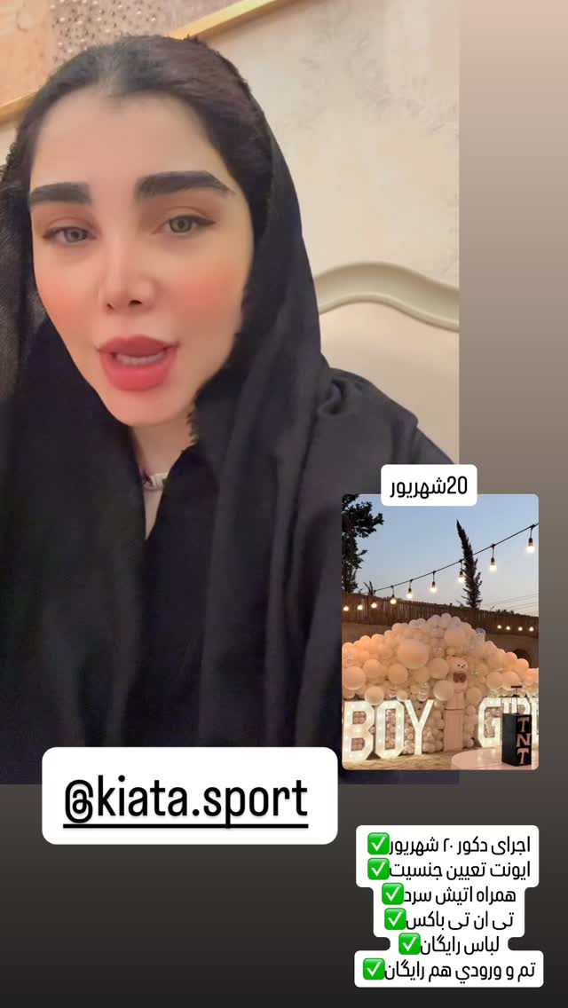  جدید ترین استوری اینستاگرام زهرا هرندی
