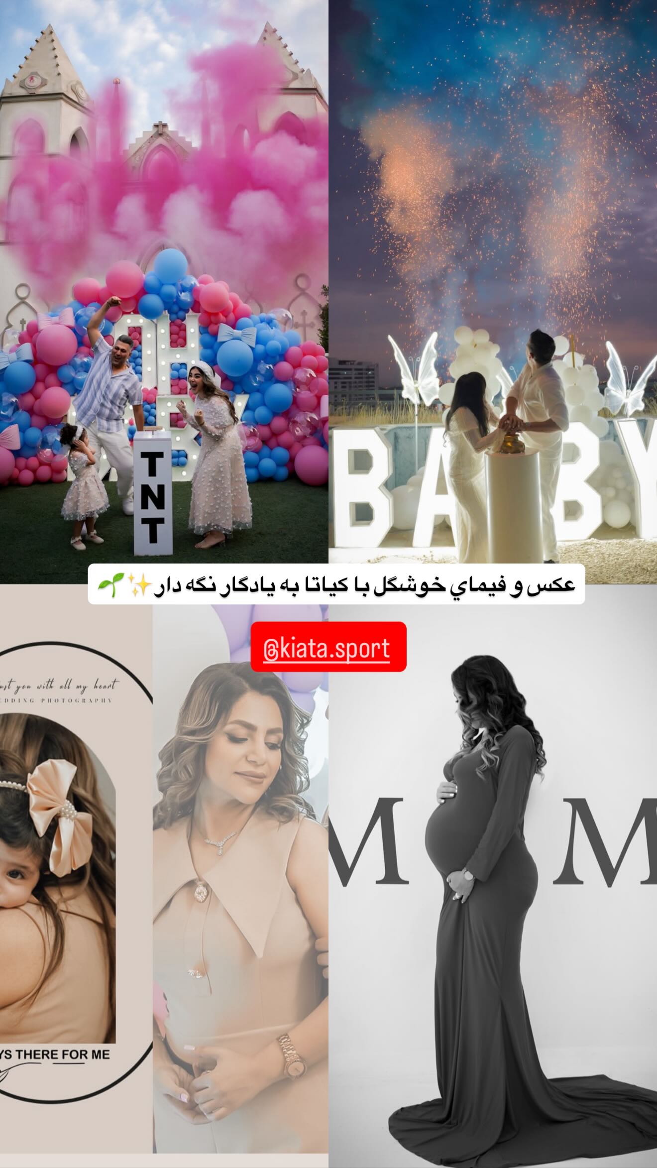  جدید ترین استوری اینستاگرام زهرا هرندی