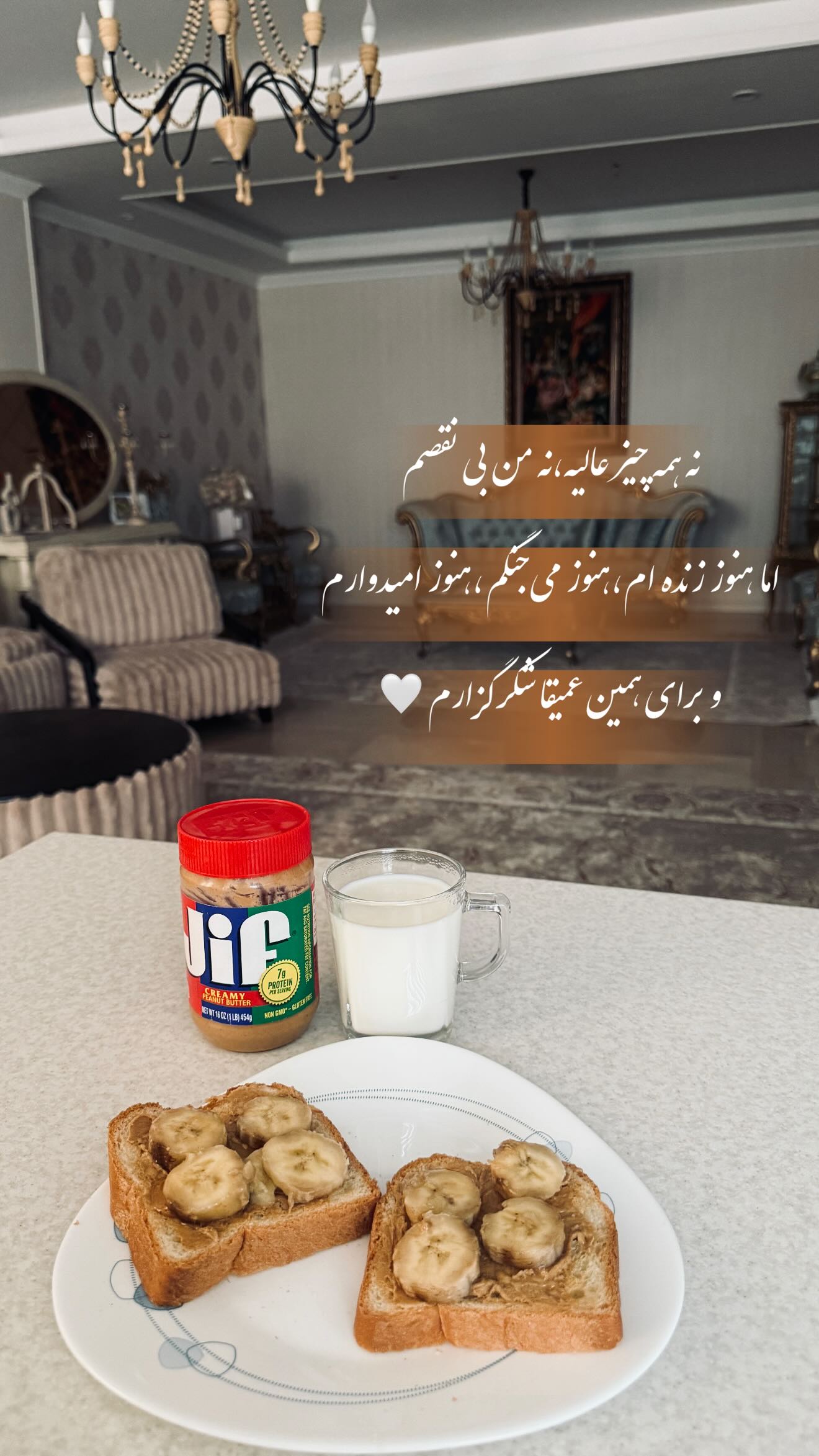  جدید ترین استوری اینستاگرام زهرا هرندی