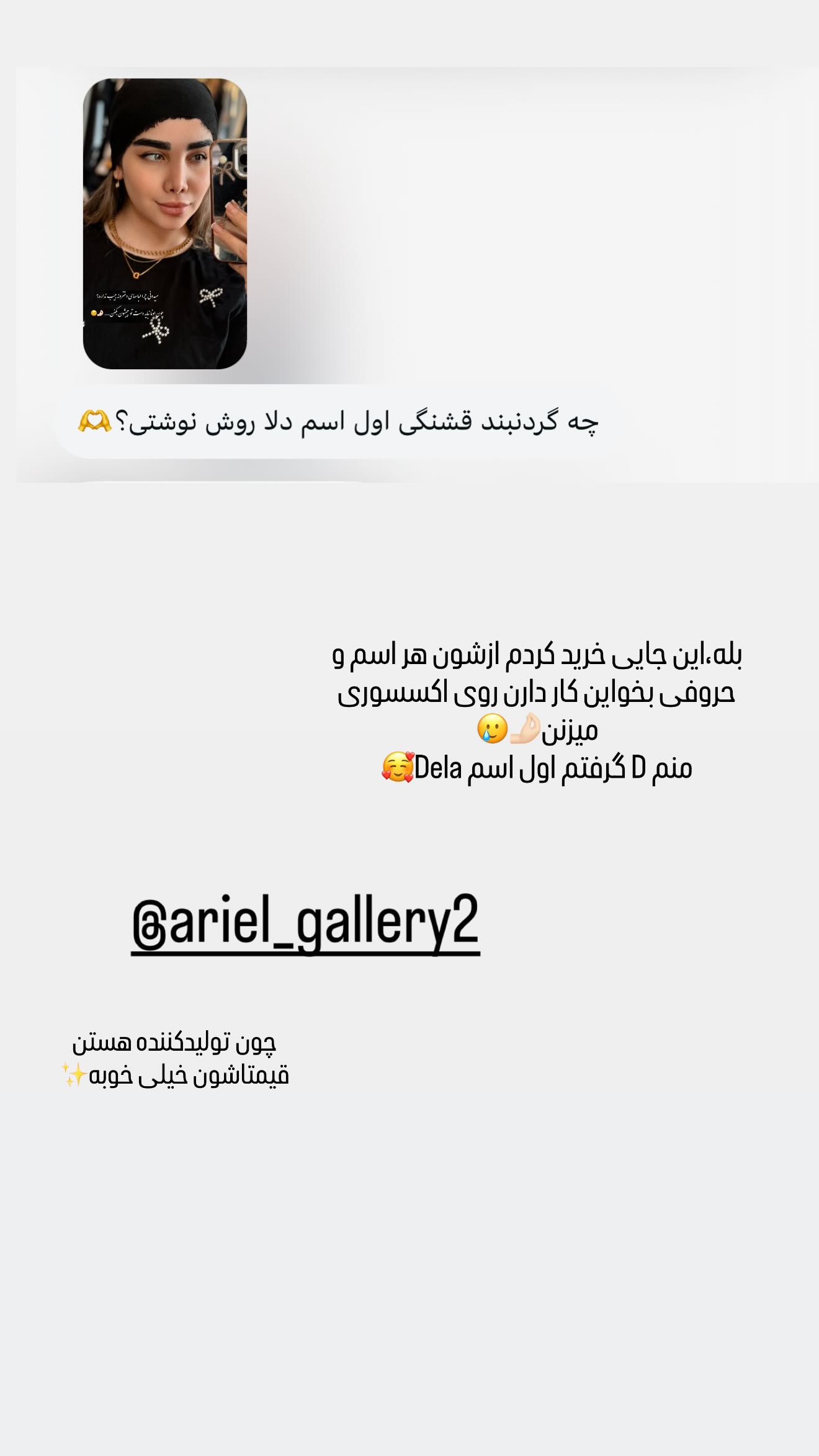  جدید ترین استوری اینستاگرام زهرا هرندی