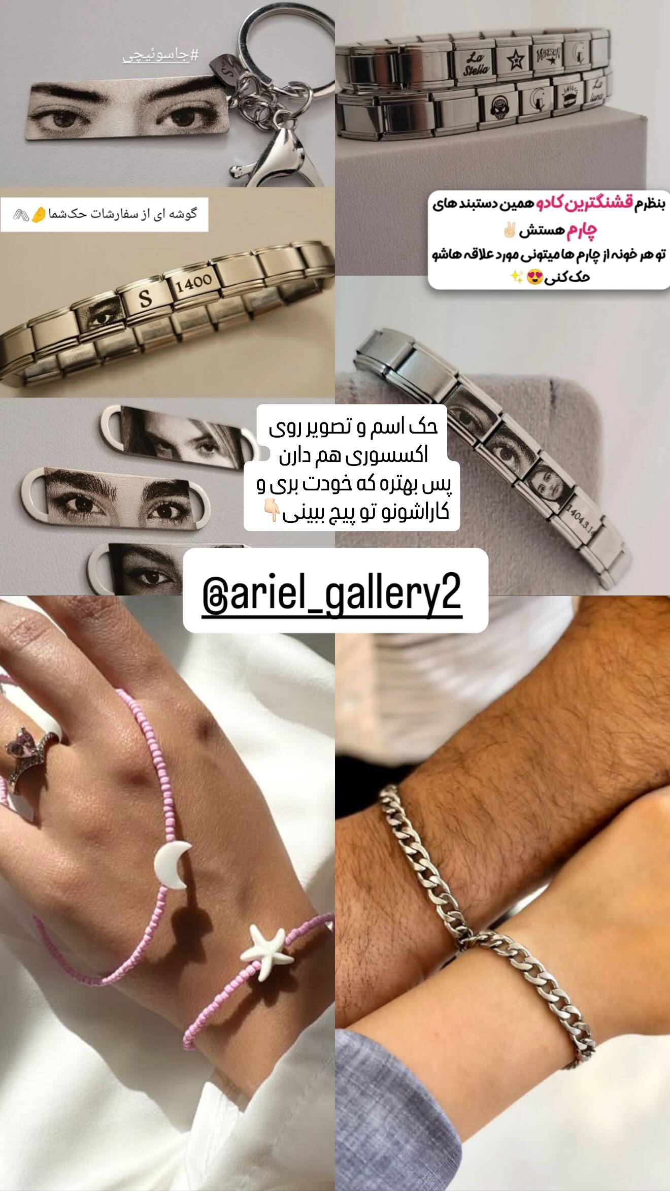  جدید ترین استوری اینستاگرام زهرا هرندی