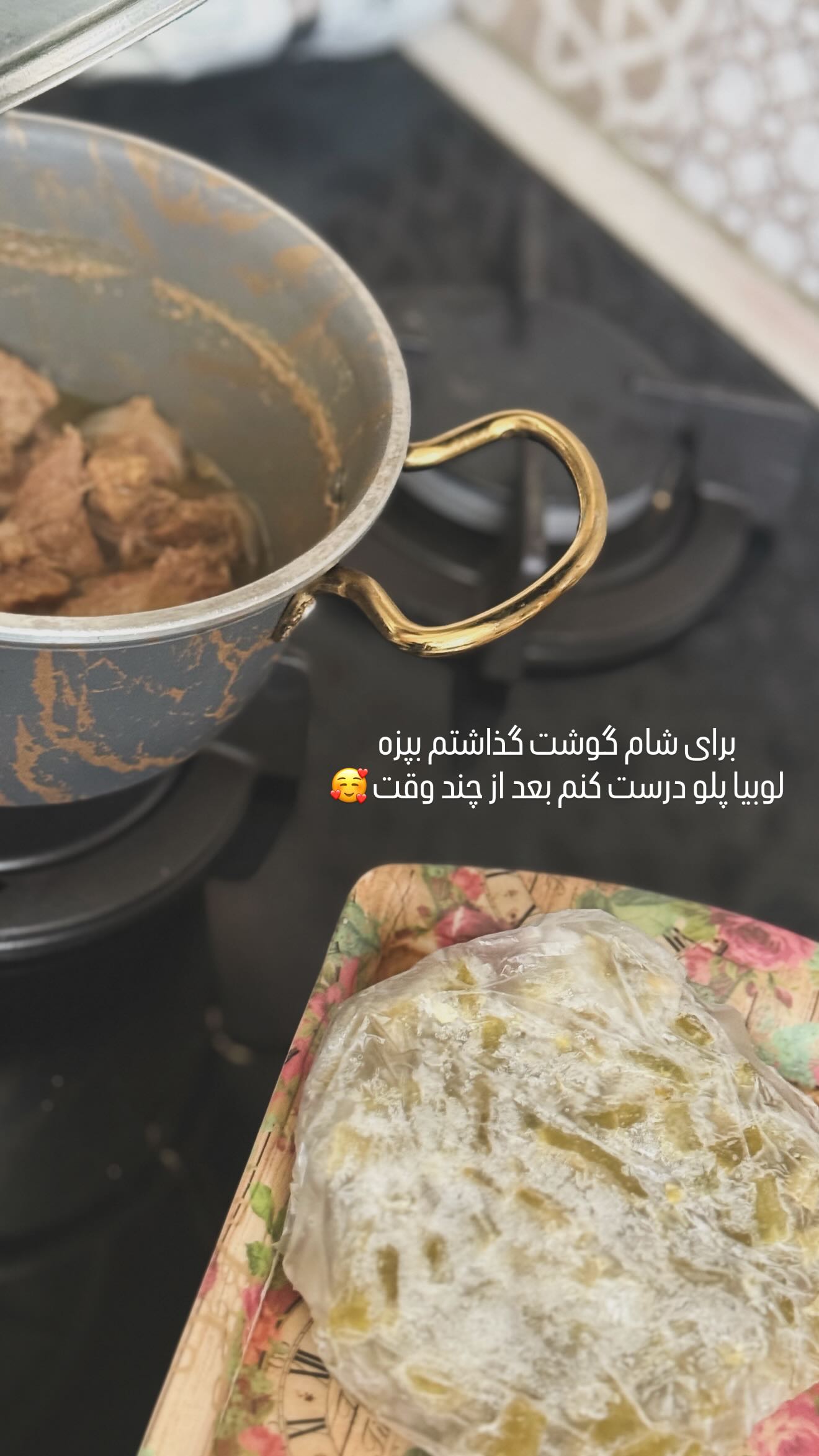  جدید ترین استوری اینستاگرام زهرا هرندی