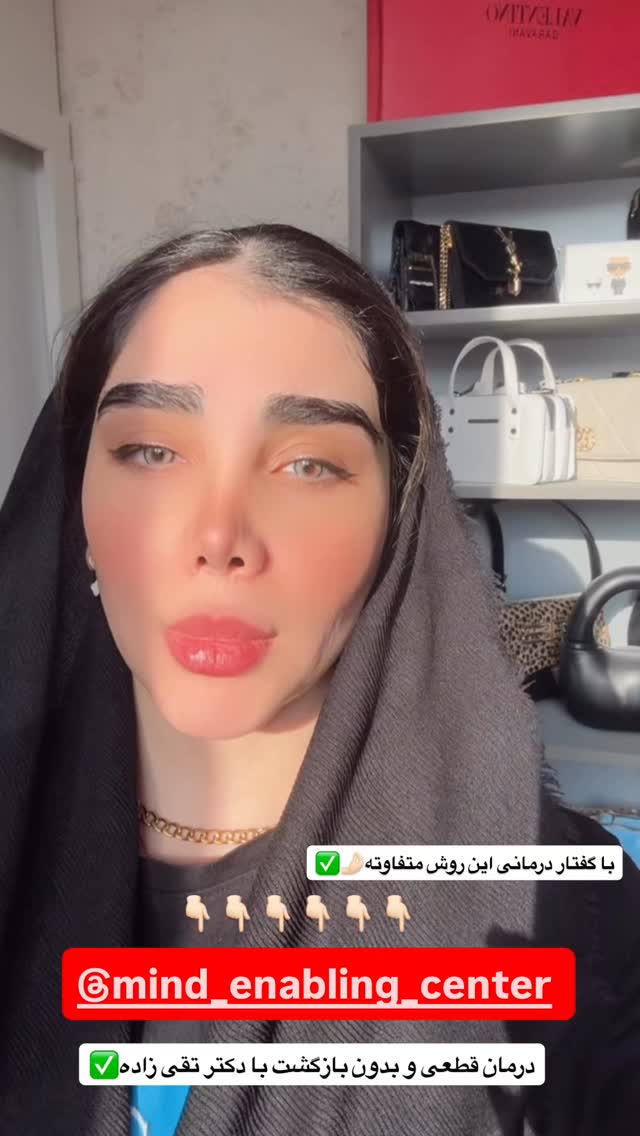  جدید ترین استوری اینستاگرام زهرا هرندی