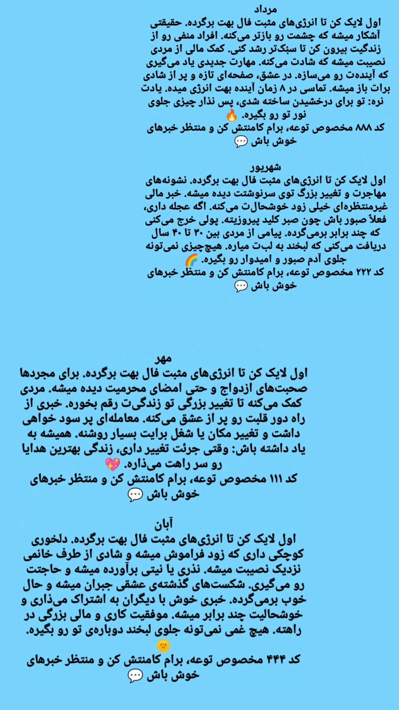  جدید ترین استوری اینستاگرام زهرا هرندی