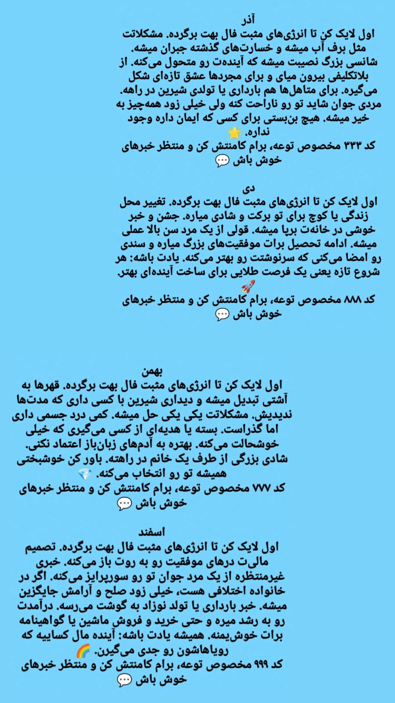  جدید ترین استوری اینستاگرام زهرا هرندی