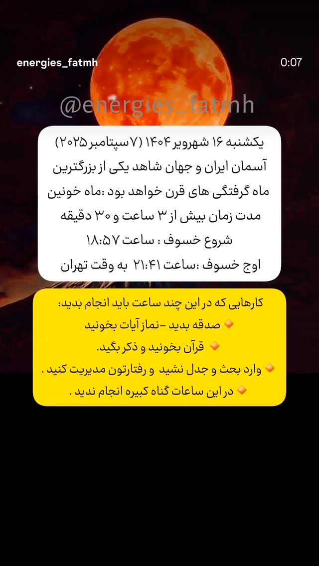  جدید ترین استوری اینستاگرام زهرا هرندی