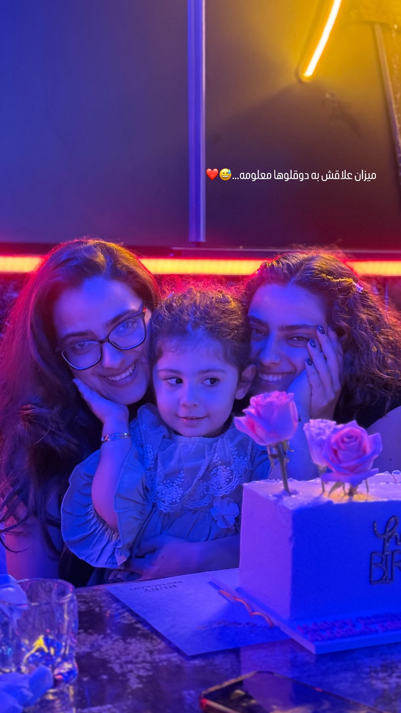  جدید ترین استوری اینستاگرام زهرا هرندی
