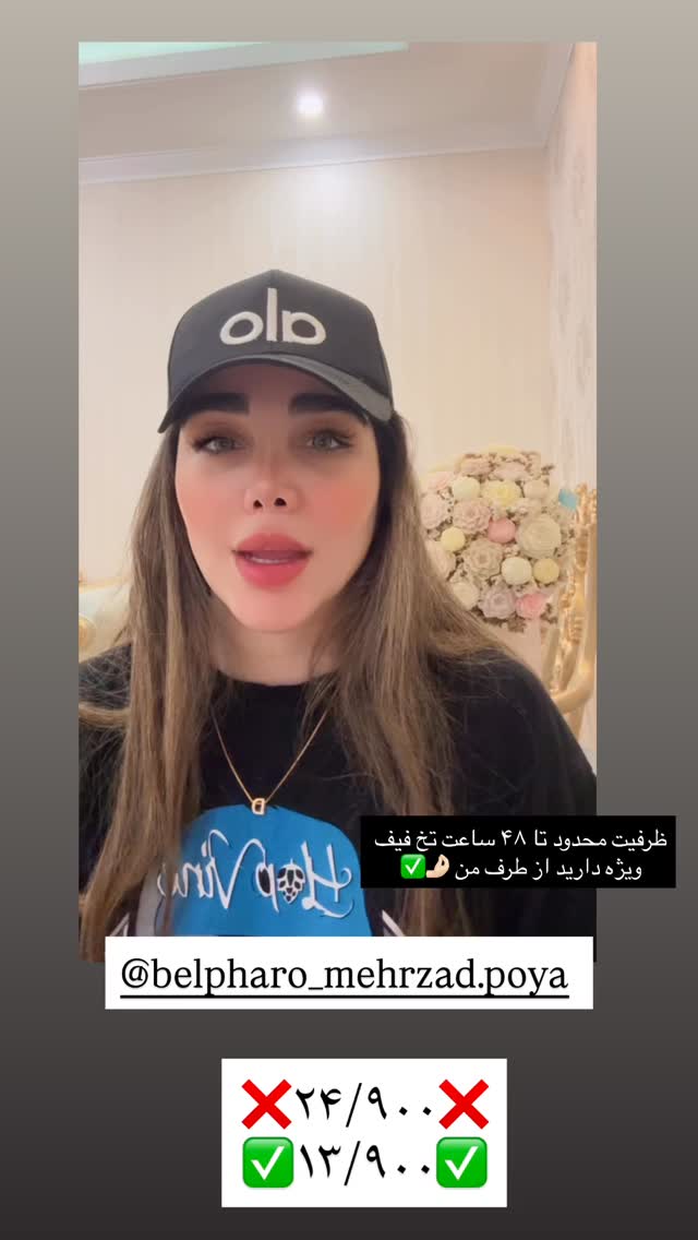  جدید ترین استوری اینستاگرام زهرا هرندی