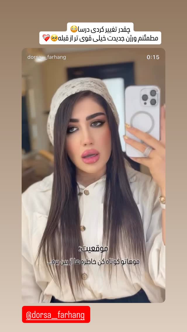  جدید ترین استوری اینستاگرام زهرا هرندی