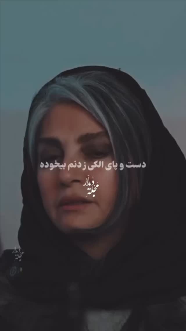  جدید ترین استوری اینستاگرام زهرا هرندی