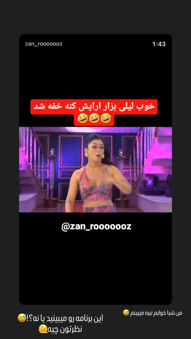  جدید ترین استوری اینستاگرام زهرا هرندی