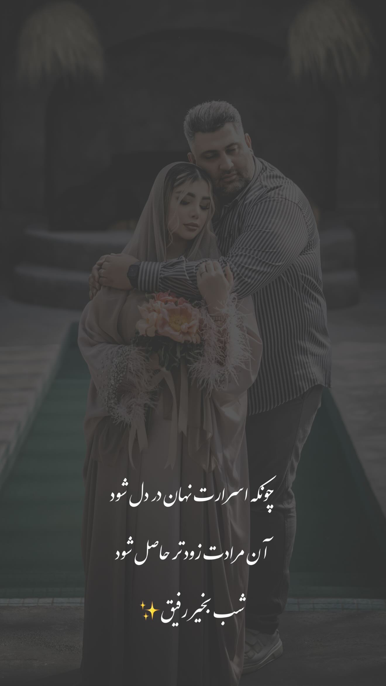  جدید ترین استوری اینستاگرام زهرا هرندی