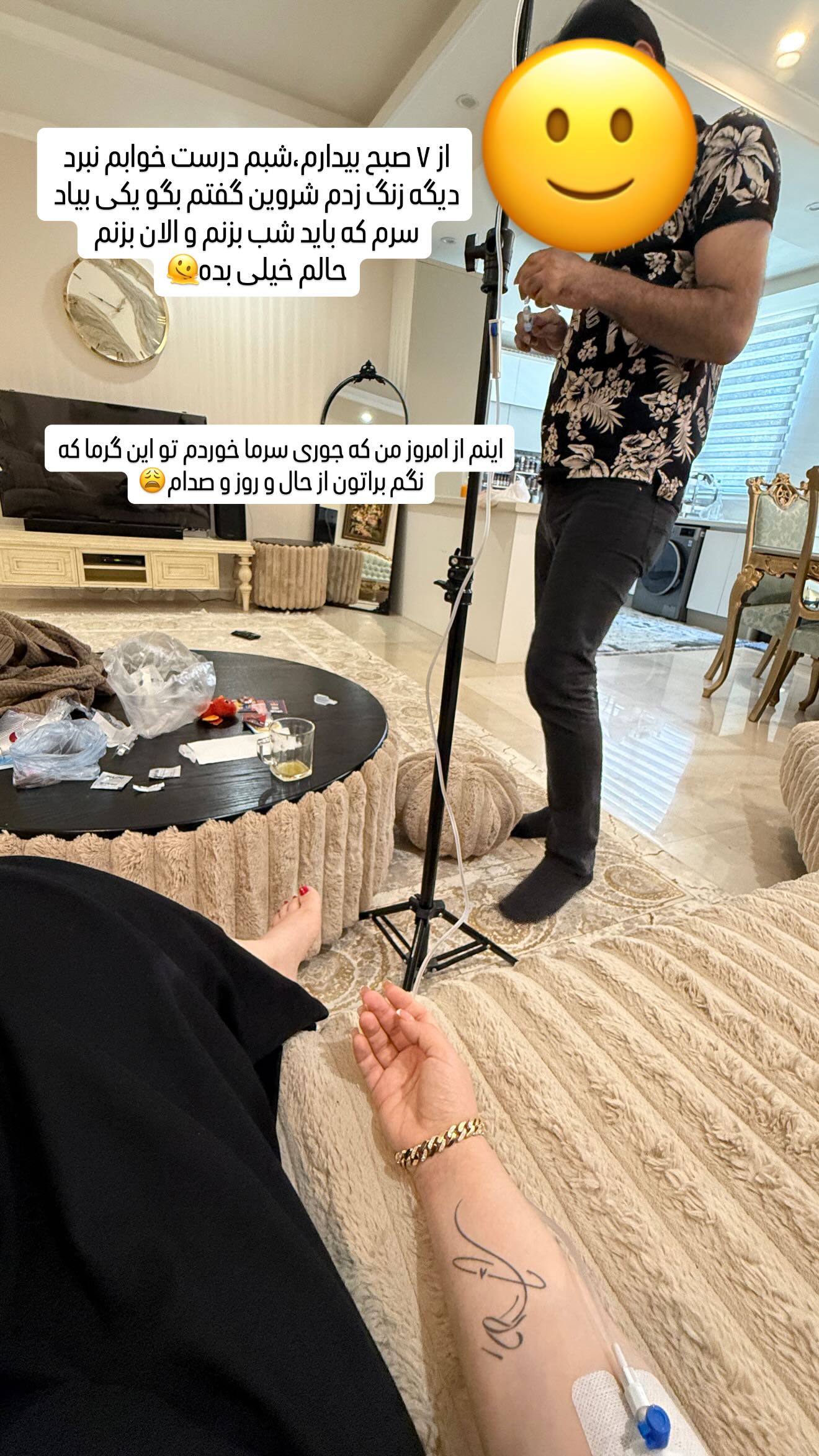  جدید ترین استوری اینستاگرام زهرا هرندی