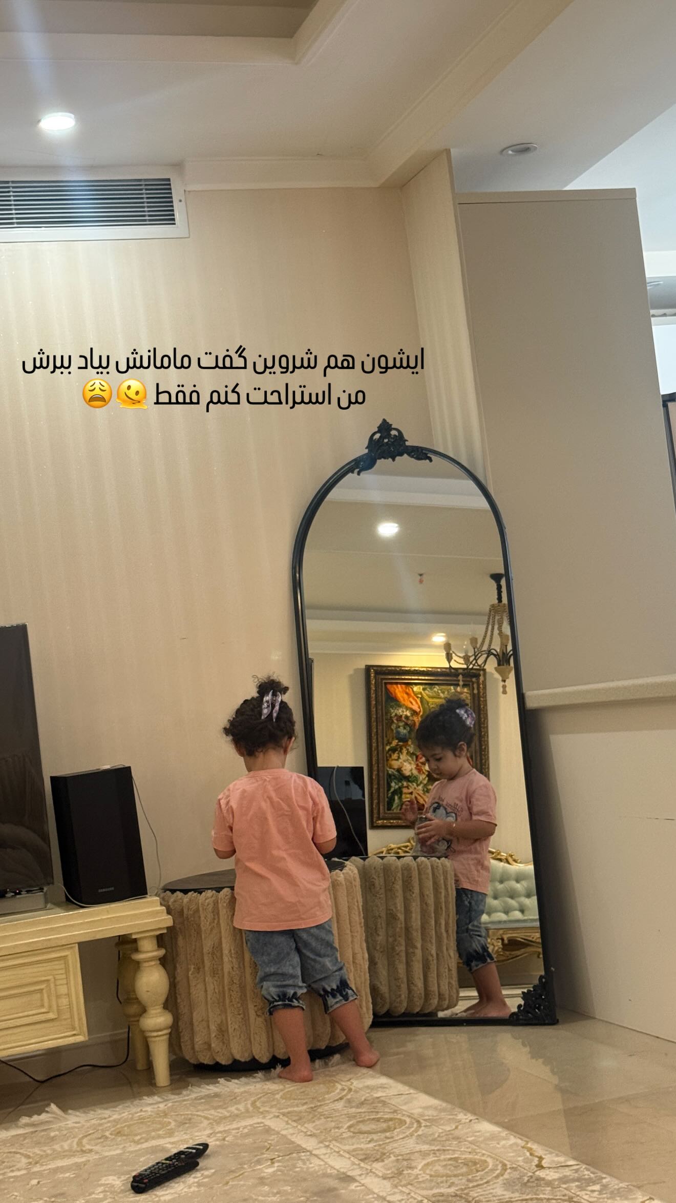  جدید ترین استوری اینستاگرام زهرا هرندی