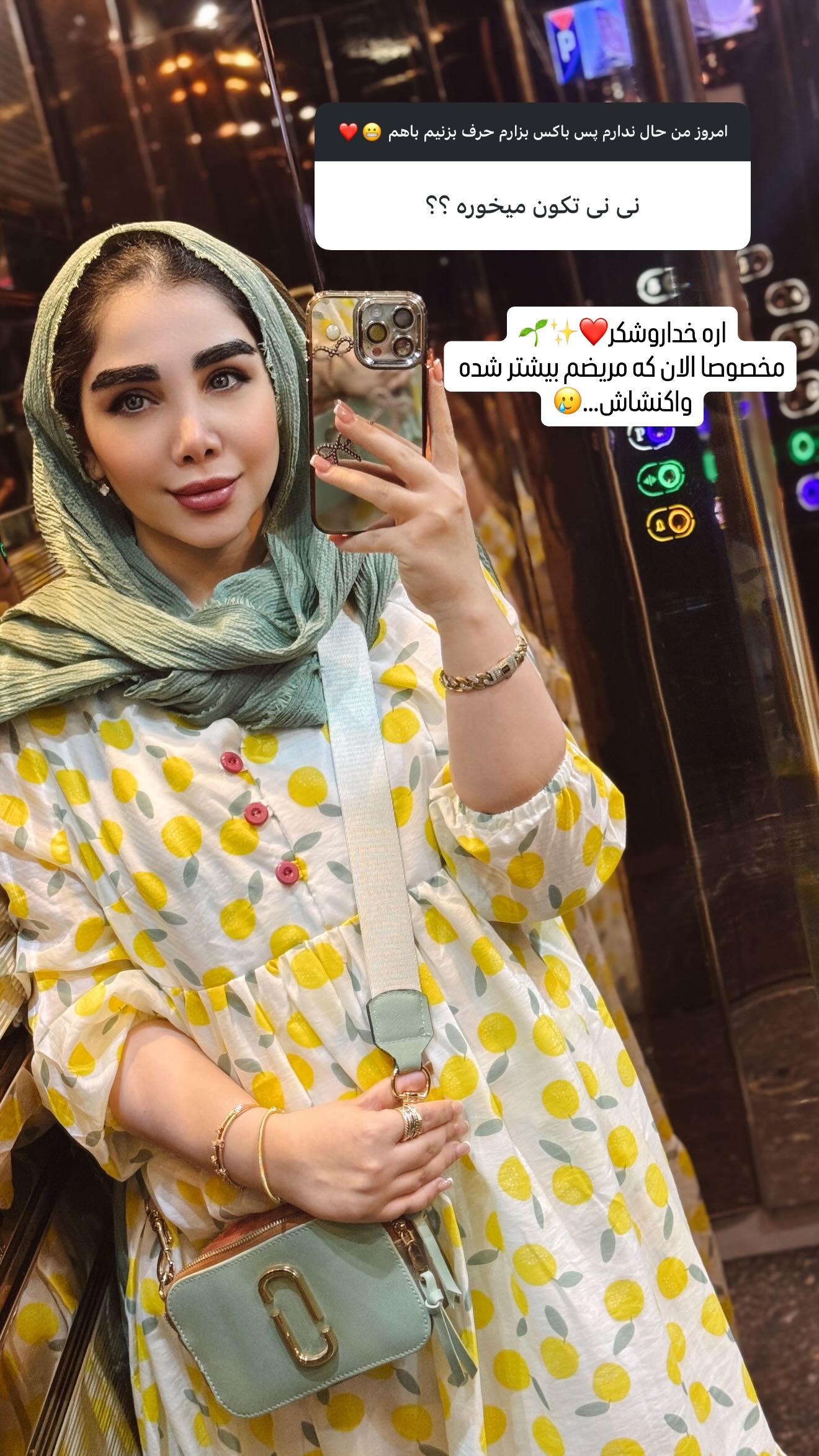  جدید ترین استوری اینستاگرام زهرا هرندی