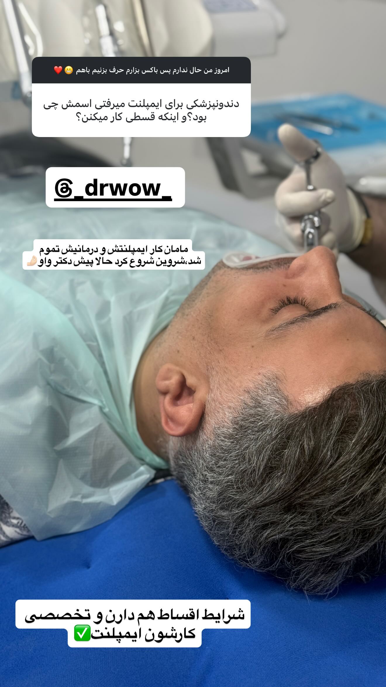  جدید ترین استوری اینستاگرام زهرا هرندی