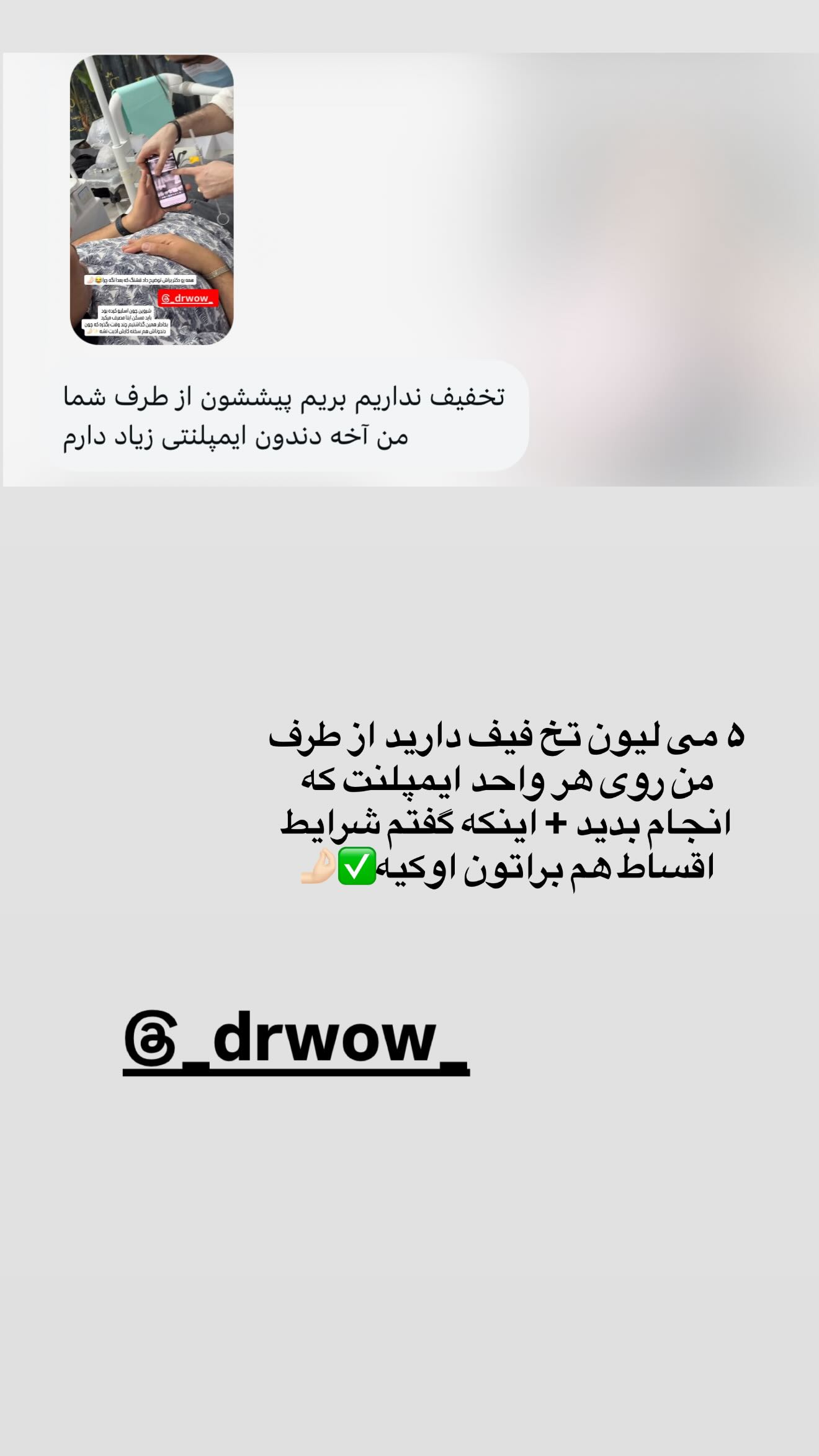  جدید ترین استوری اینستاگرام زهرا هرندی