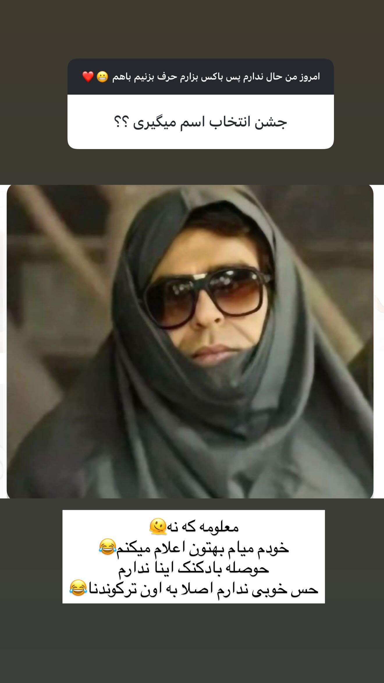  جدید ترین استوری اینستاگرام زهرا هرندی