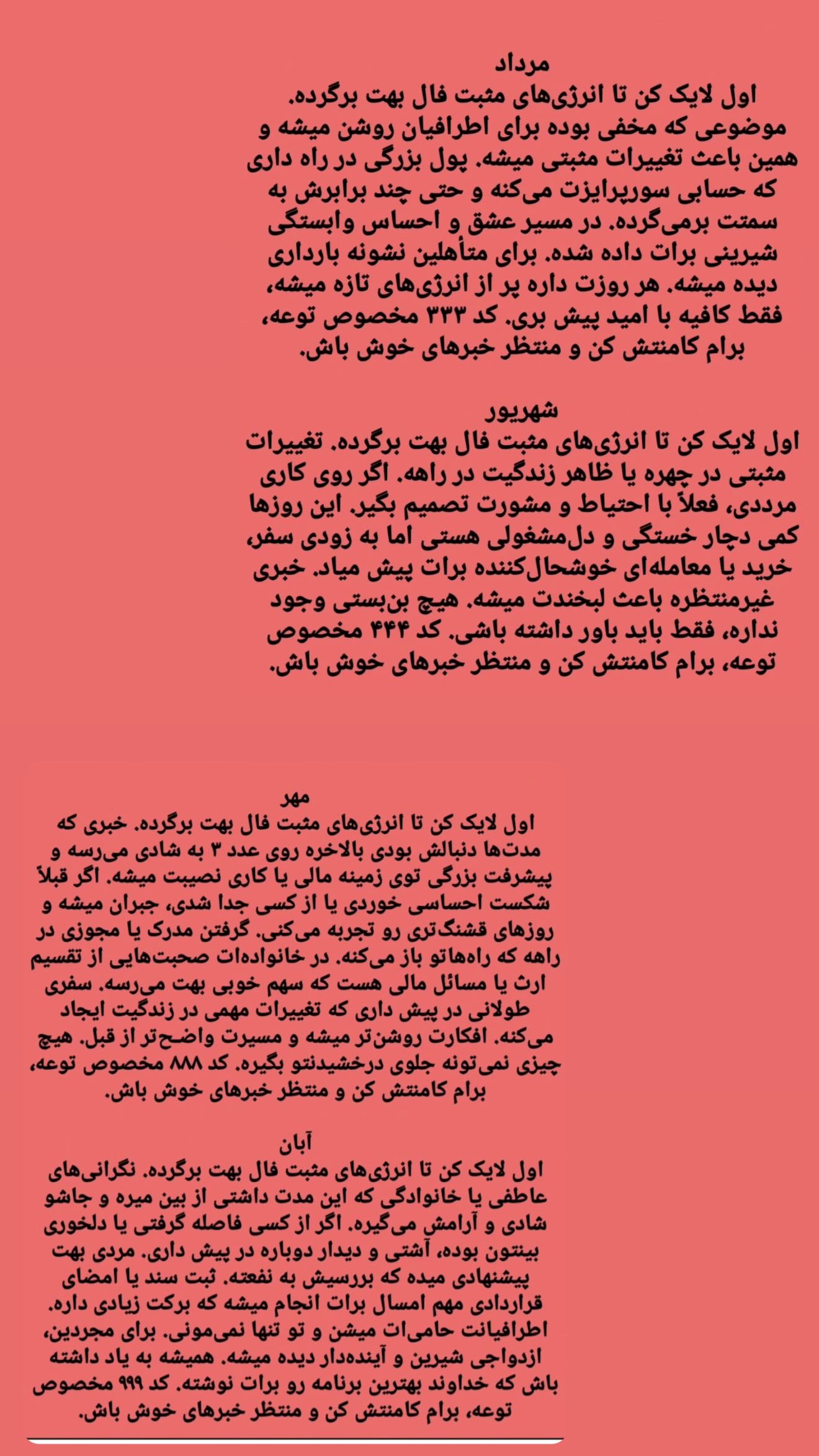  جدید ترین استوری اینستاگرام زهرا هرندی