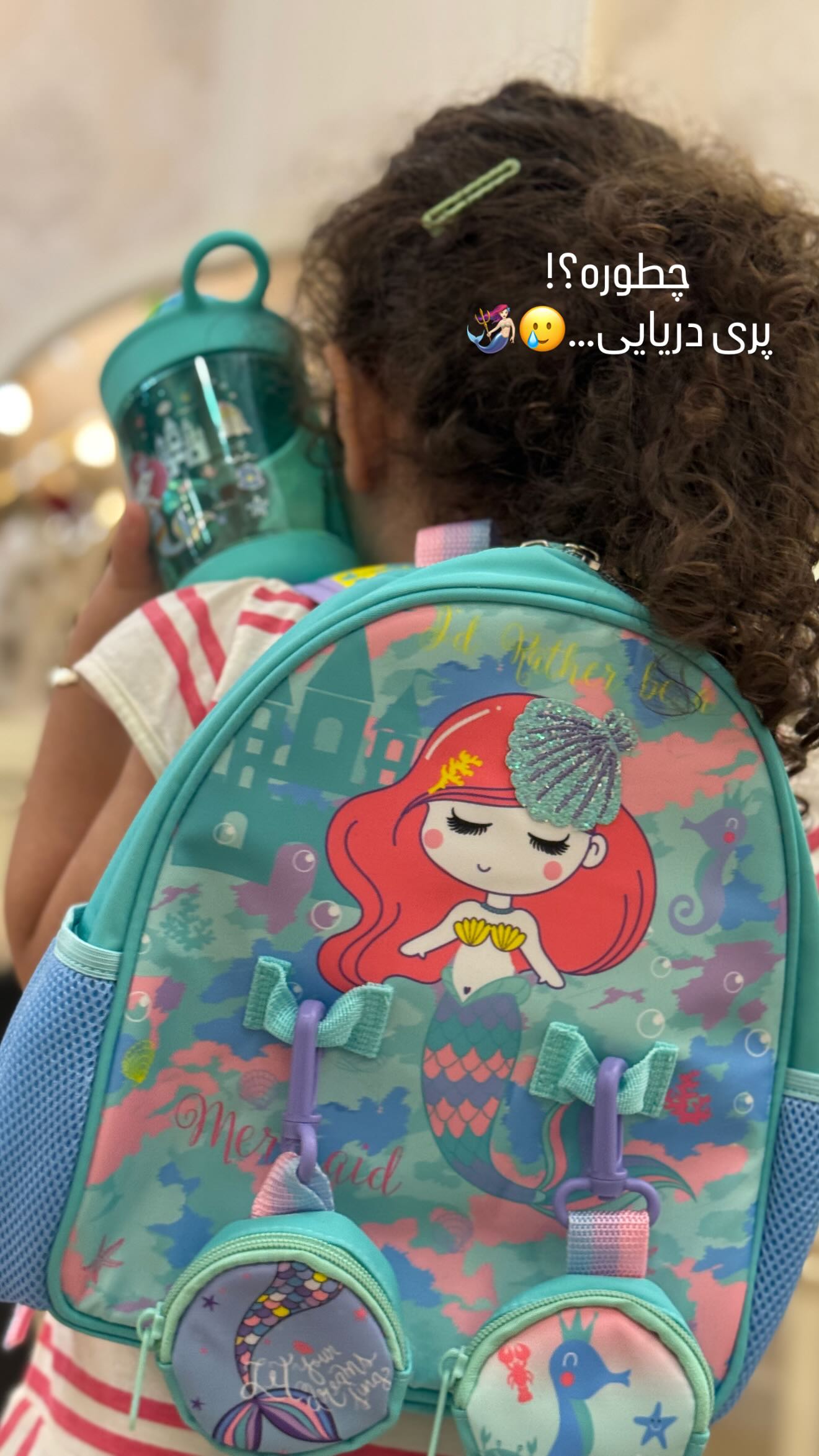  جدید ترین استوری اینستاگرام زهرا هرندی