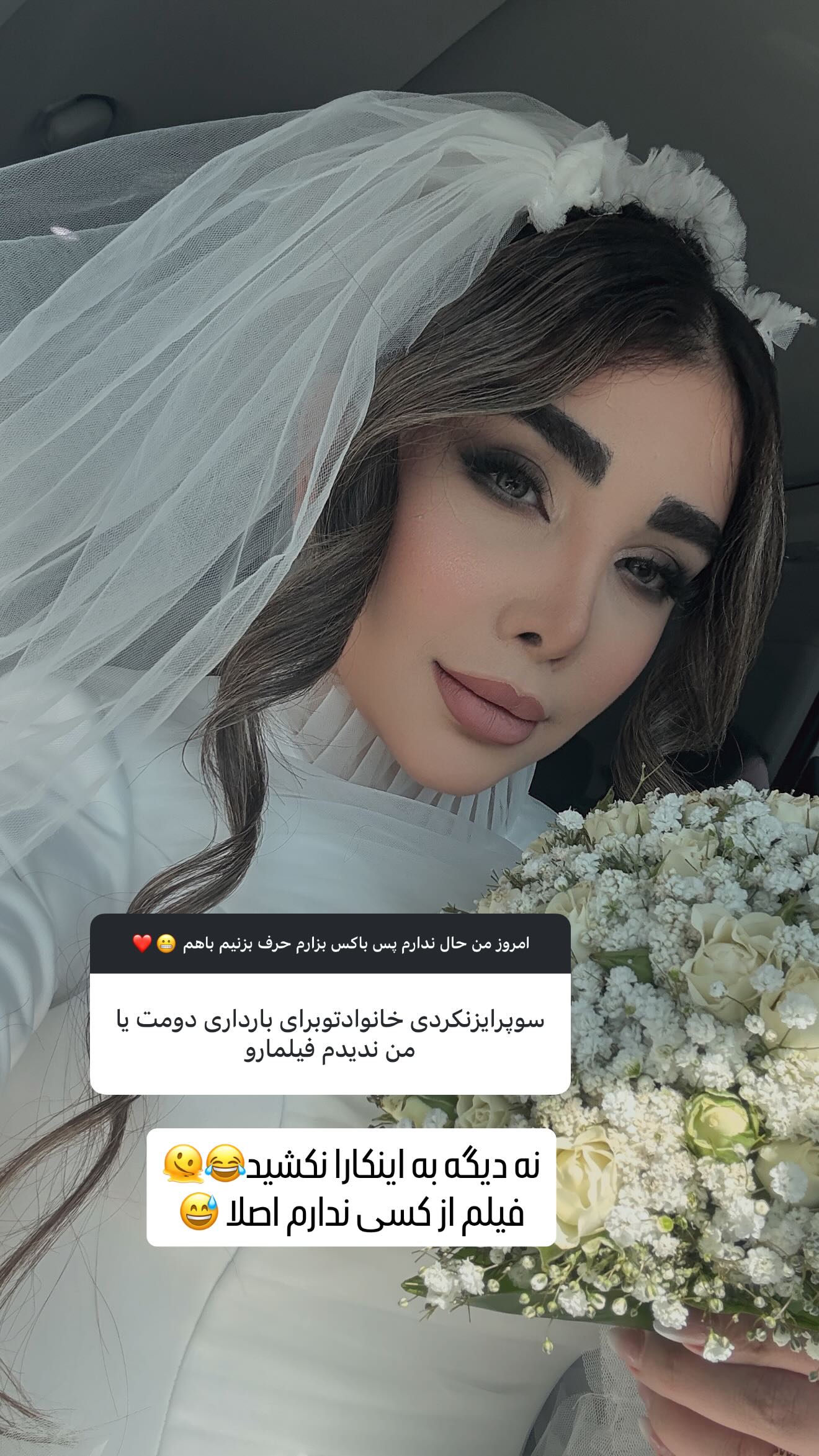  جدید ترین استوری اینستاگرام زهرا هرندی
