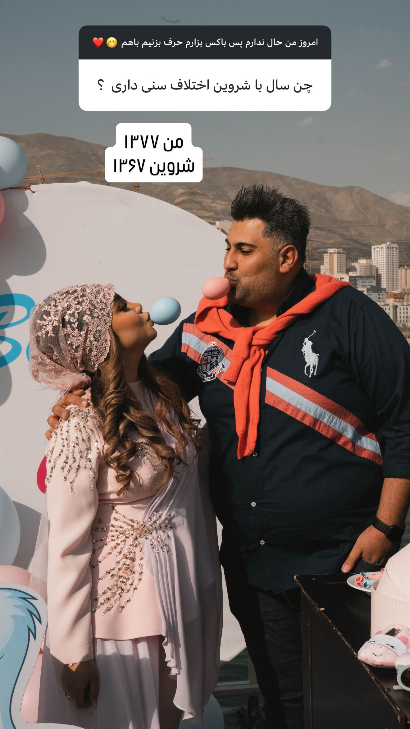  جدید ترین استوری اینستاگرام زهرا هرندی