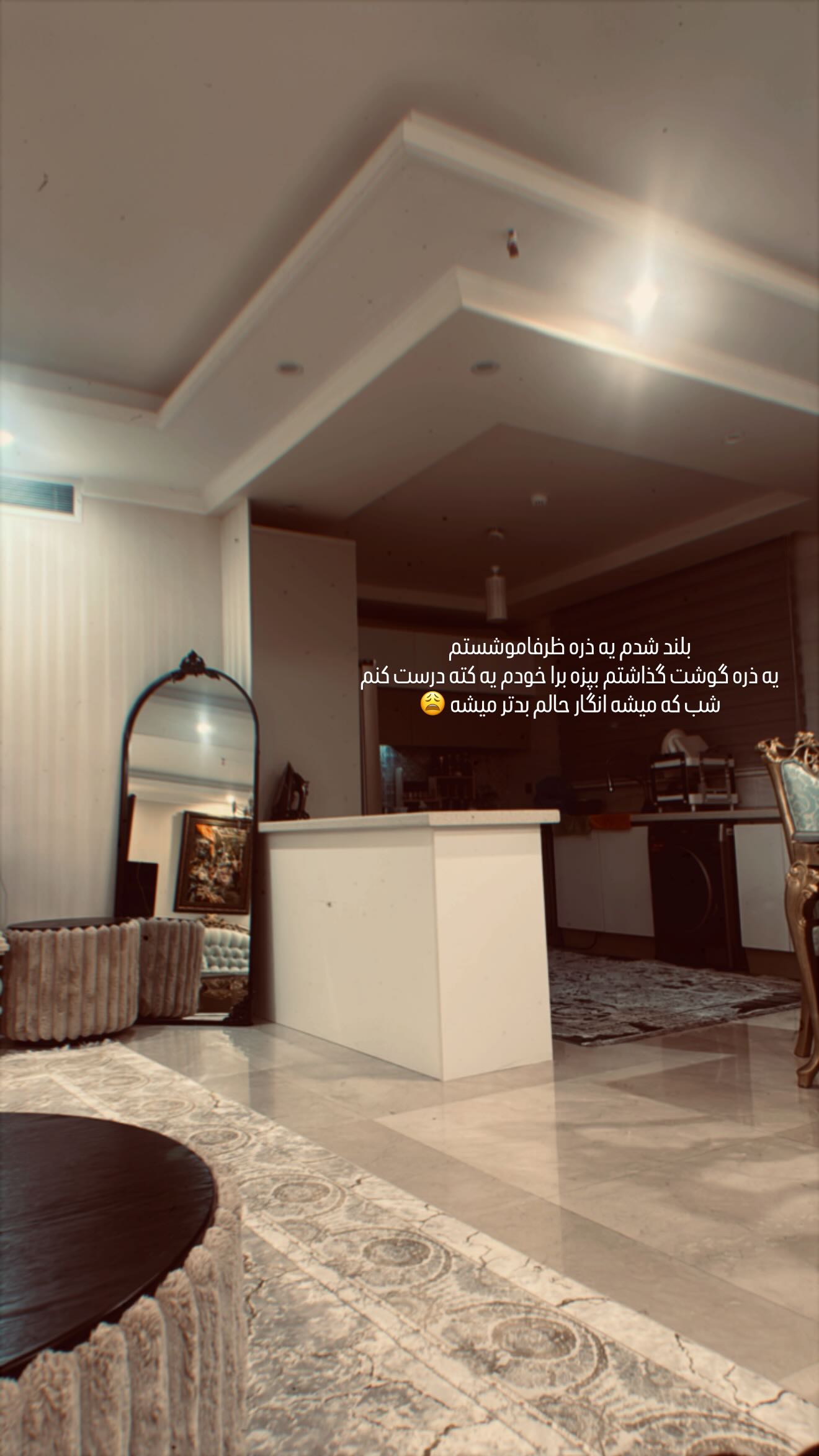 جدید ترین استوری اینستاگرام زهرا هرندی