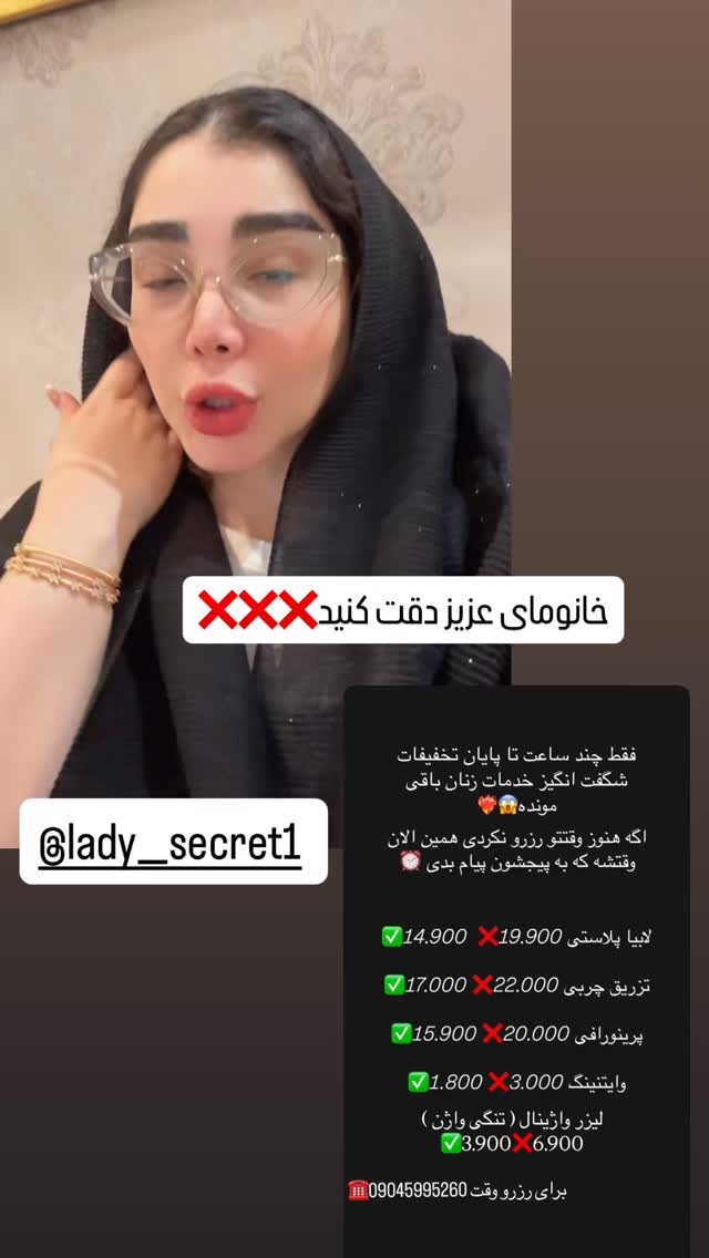 جدید ترین استوری اینستاگرام زهرا هرندی