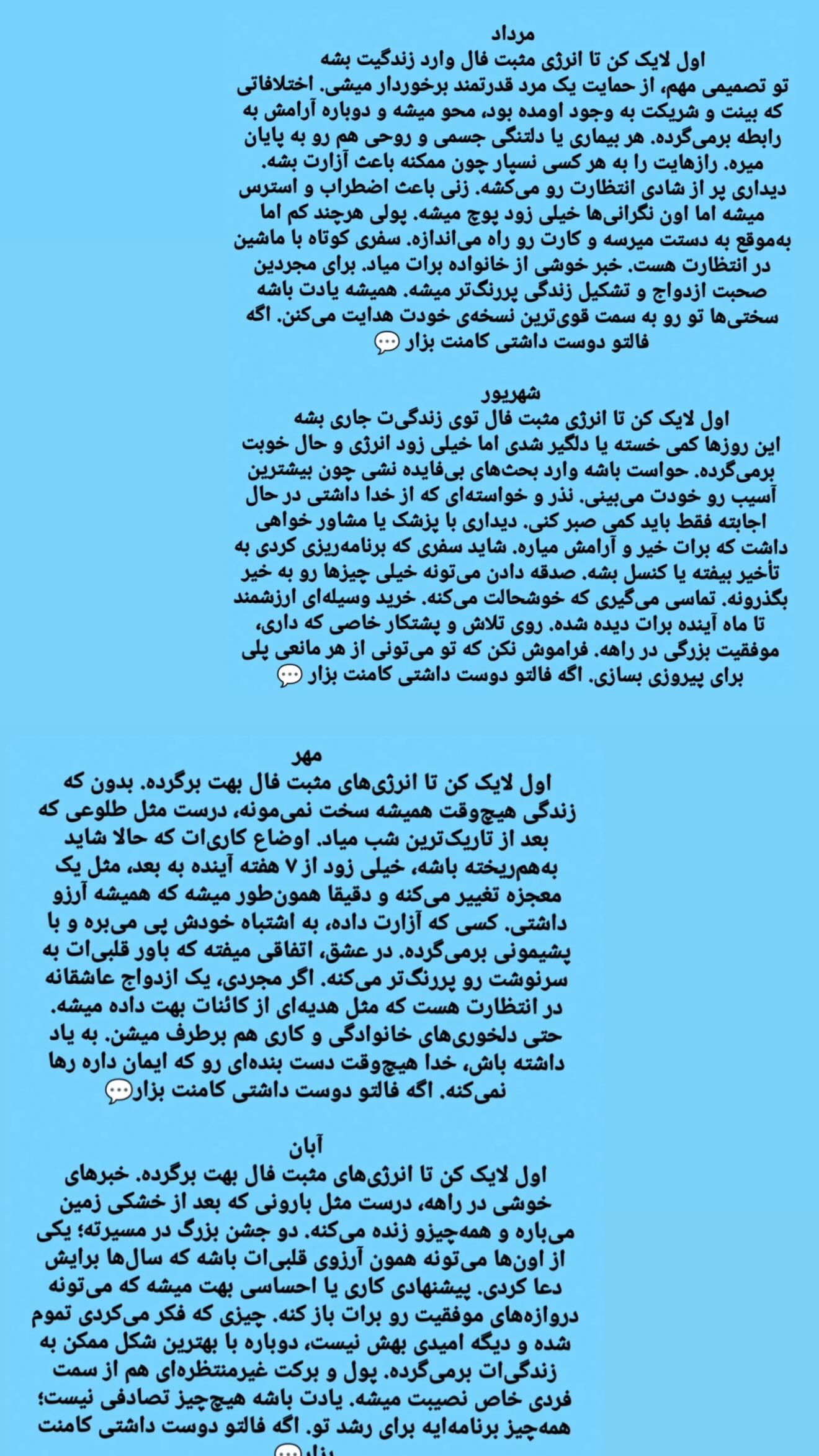  جدید ترین استوری اینستاگرام زهرا هرندی