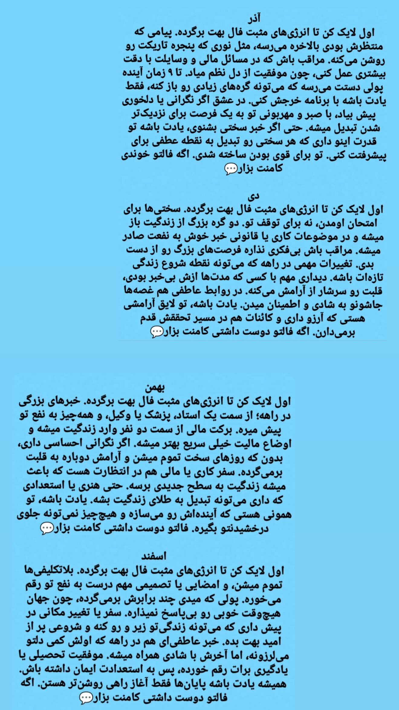  جدید ترین استوری اینستاگرام زهرا هرندی