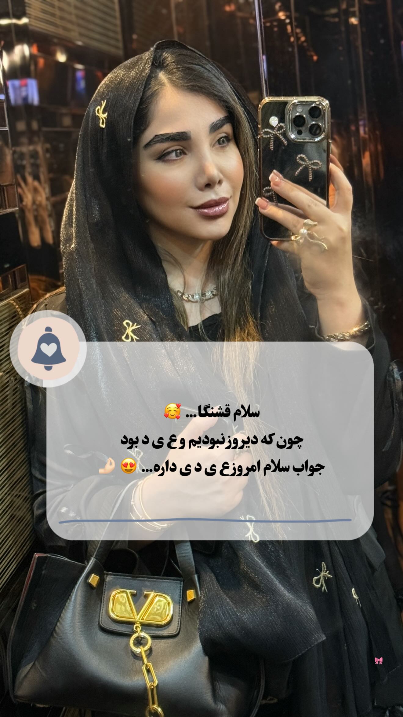  جدید ترین استوری اینستاگرام زهرا هرندی