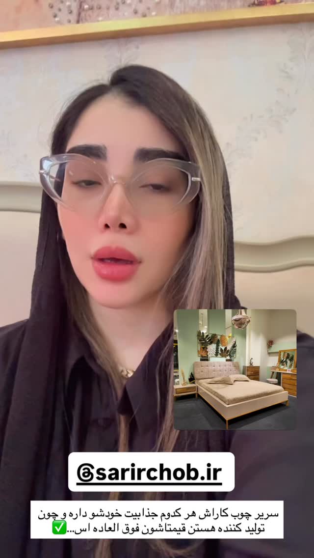  جدید ترین استوری اینستاگرام زهرا هرندی