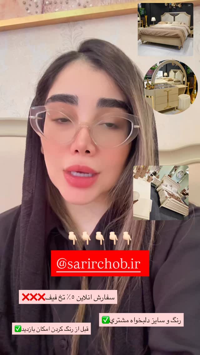  جدید ترین استوری اینستاگرام زهرا هرندی