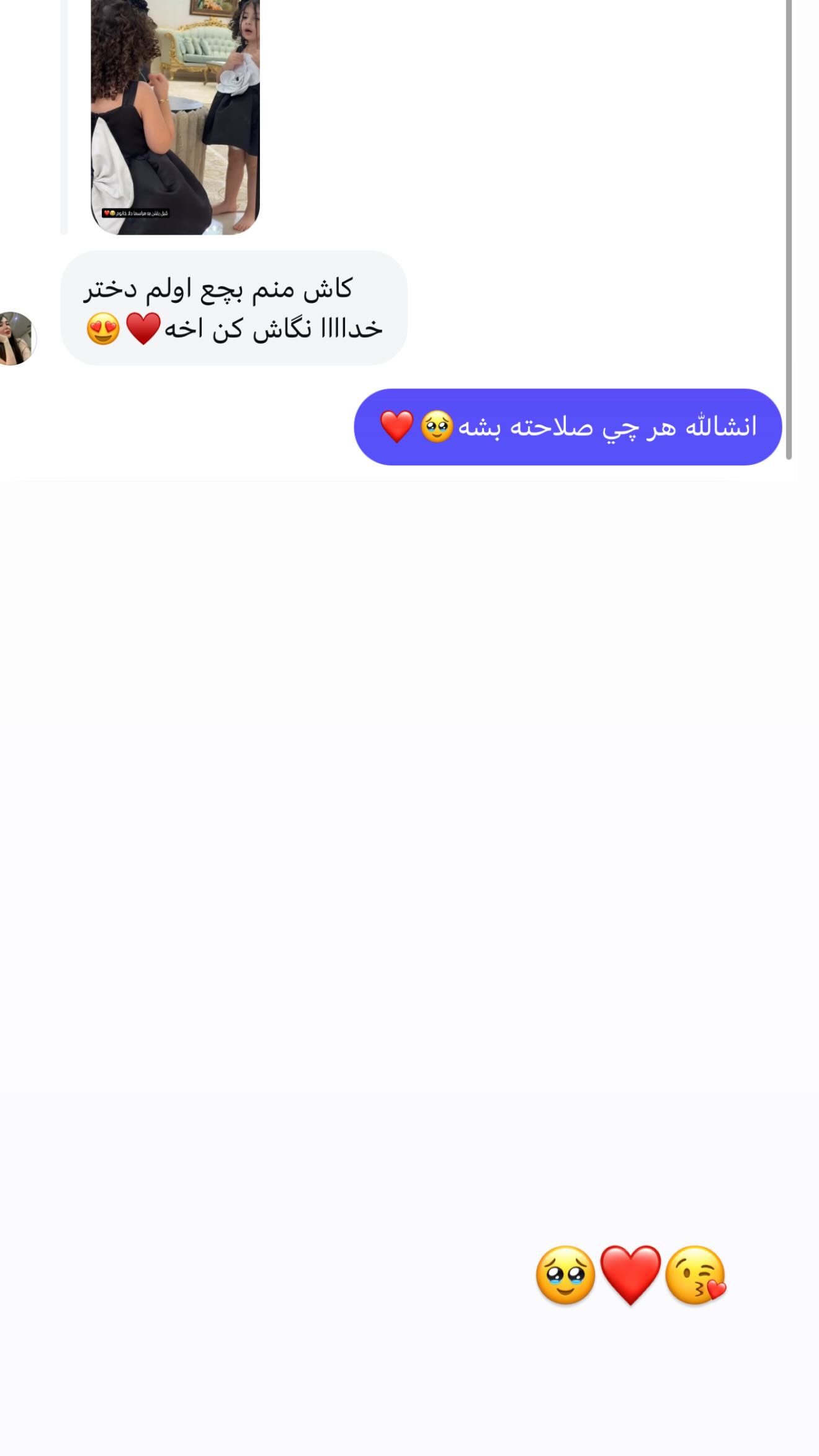  جدید ترین استوری اینستاگرام زهرا هرندی