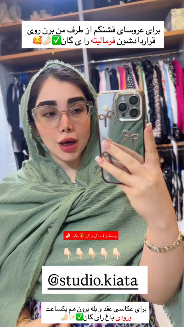  جدید ترین استوری اینستاگرام زهرا هرندی