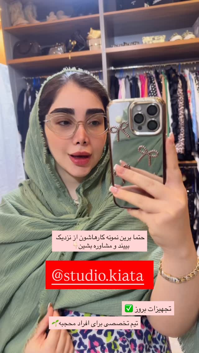  جدید ترین استوری اینستاگرام زهرا هرندی